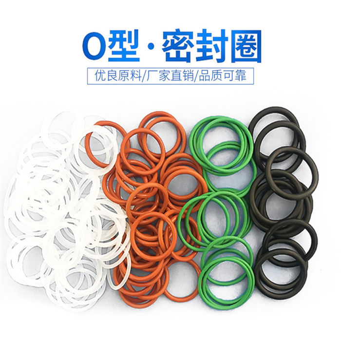 防水耐高溫現(xiàn)貨食品醫(yī)療非標定制彩色硅膠O型圈 硅橡膠密封圈批發(fā)